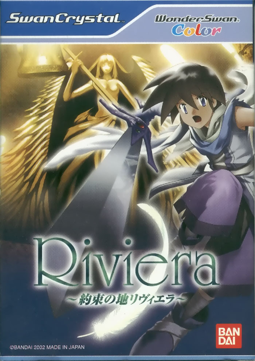 Riviera: Yakusoku No Chi Riviera box art for WonderSwan Color
